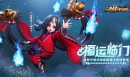 决战平安京最新式神爆料,神秘降临！决战平安京全新式神即将闪耀战场