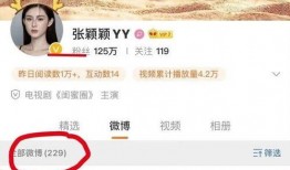 天涯爆料张颖颖视频